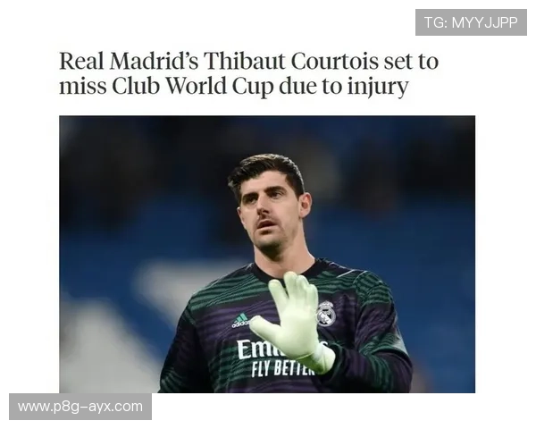 伤病与荣耀交织：库尔图瓦皇马生涯的未竟之憾