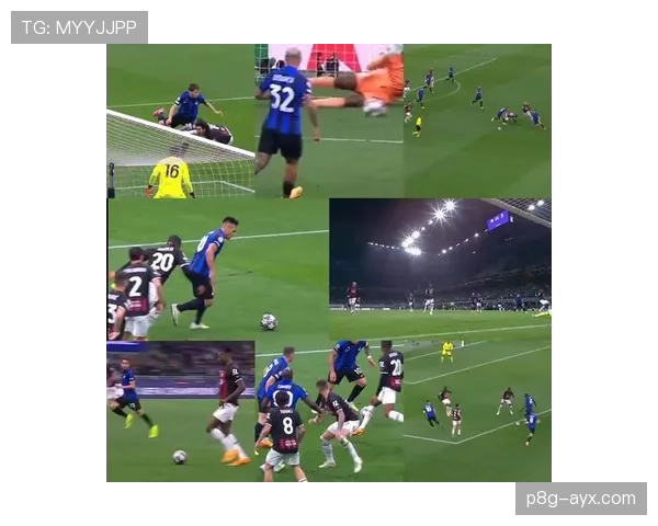 国米再创辉煌，强势表现助球队稳步晋级下一轮