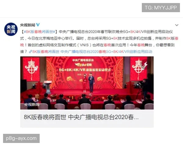 水原三星新赛季誓师：剑指K联赛巅峰，重燃争冠雄心