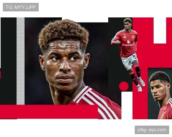 拉什福德技术细节解析 拉什福德技术细节解析